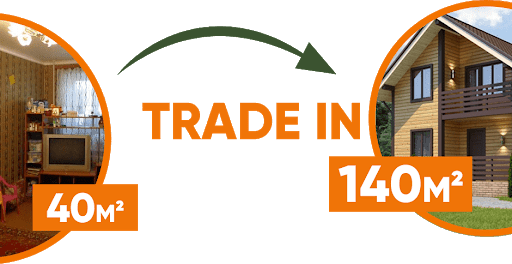 trade in квартиры на дом